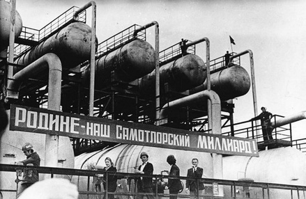 В РАН призвали вернуться к разработке советских нефтяных месторождений