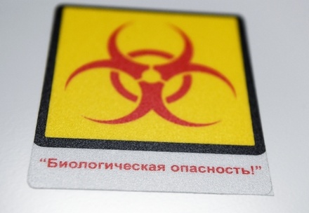Вирусолог допустил новую эпидемию из-за утечек из украинских лабораторий