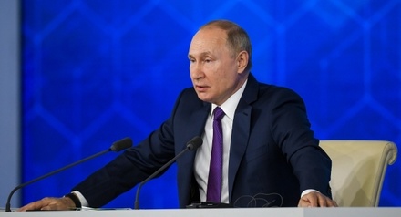 В Москве началась пресс-конференция Владимира Путина