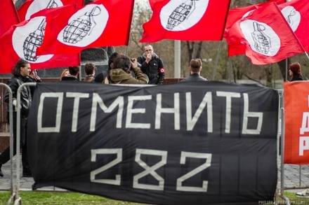 «Другая Россия» провела митинг против уголовных дел за лайки и репосты в соцсетях