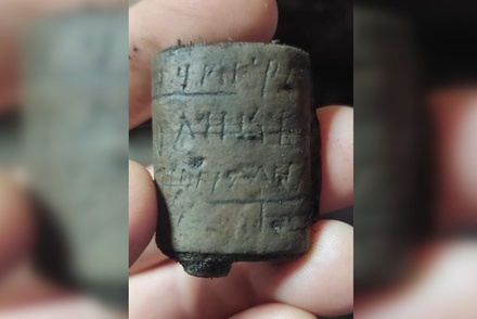 В Великом Новгороде археологи обнаружили берестяную грамоту конца XII века