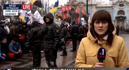 У здания Верховной Рады в Киеве митингуют шахтёры