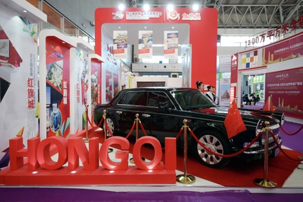 СМИ сообщили о начале сборки китайских машин Hongqi в Подмосковье