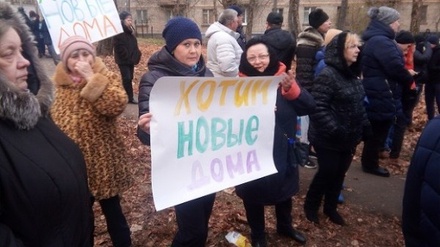 Жители Кунцева провели акцию за немедленное начало реконструкции района