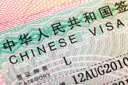 Москва и Пекин договорились об отмене туристических виз