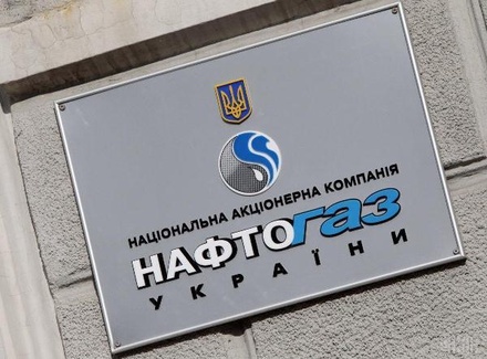В Киеве высказали опасение о необходимости вновь закупать российский газ