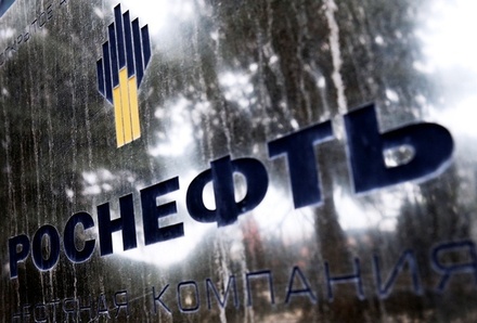 Бывших сотрудников «Роснефти» обвинили в хищении 300 млн рублей