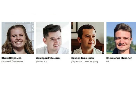 В Минске задержали четырёх топ-менеджеров IT-компании PandaDoc 