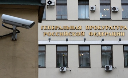 Генпрокуратура требует возбудить дело из-за памятки о поездках в Крым