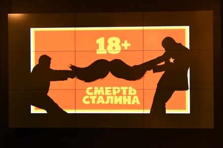Минкультуры Белоруссии разрешило к показу в кинотеатрах фильм «Смерть Сталина»