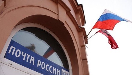 Силовики проводят обыски в центральном офисе «Почты России» в Москве