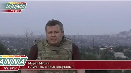 СКР выясняет обстоятельства исчезновения под Луганском журналиста Мусина