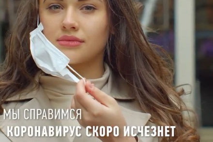 Мэрия Омска опубликовала видео с призывом голосовать, чтобы справиться с вирусом
