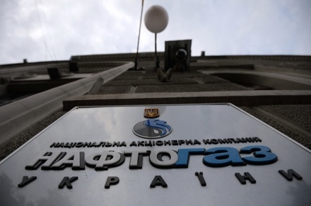 «Нафтогаз» подтвердил перечисление «Газпрому» $15 млн предоплаты