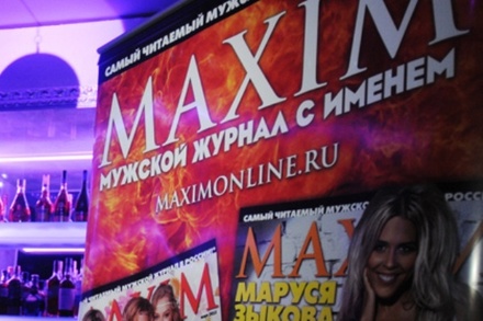 В журнале Maxim не ждут серьёзных последствий за мат в интервью