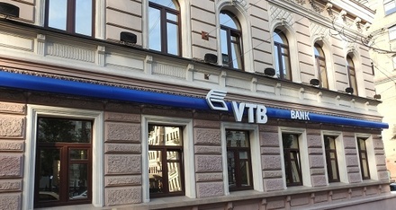 Глава ВТБ назвал незаконным арест активов «дочки» банка на Украине