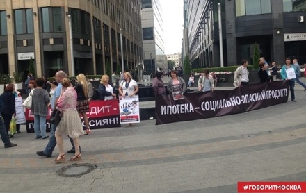 Валютные заёмщики проводят акцию протеста в центре Москвы