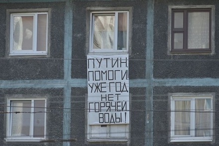 Обратившимся к Путину жителям Мурманска обещают дать горячую воду к вечеру