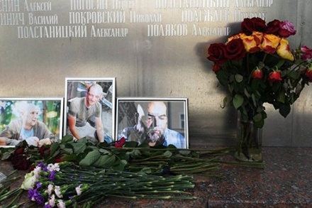 «Центр управления расследованиями» Ходорковского прекратил свою деятельность