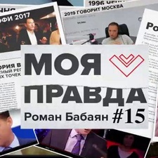 Интервью Владимира Путина Такеру Карлсону и выборы президента РФ