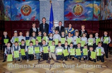 В Эстонии разгорелся скандал из-за фото школьников на фоне серпа и молота