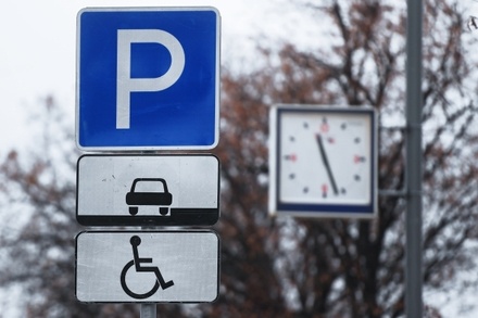 Парковка в Москве на каникулах станет бесплатной
