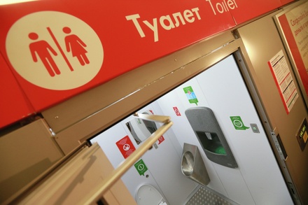 В метро Москвы появилось 15 туалетов с привязкой к карте «Тройка»