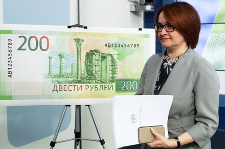 В ГД предложили выпустить банкноты с Киевом после запрета Украиной купюр с Крымом 