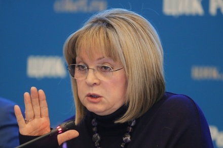 Памфилова заявила о недопустимости стремления к «показательным цифрам» на выборах