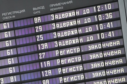 Рейс из Петербурга в Тунис задержали более чем на 17 часов