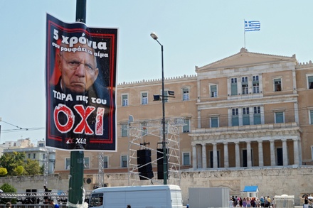 Глава Еврогруппы получил предложения Греции по программе реформ