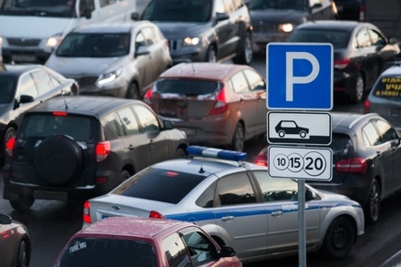 Час парковки на новых участках в Москве будет стоить 40 рублей