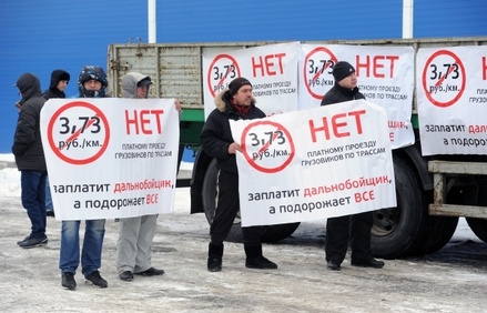 Дальнобойщики из 20 регионов РФ планируют устроить очередную акцию протеста 