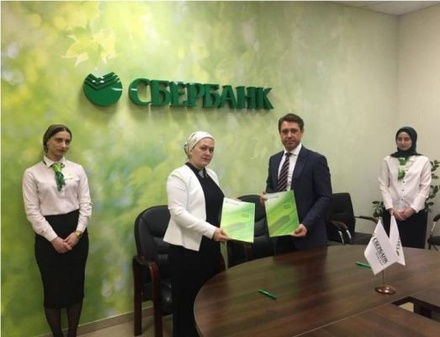 В Казани открылся первый офис Сбера в рамках внедрения исламского банкинга в РФ