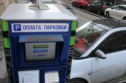 В Москве приставы арестовали имущество двух автомобилистов за долги по оплате парковки