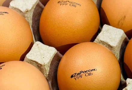 Якутская птицефабрика выпустила лимитированную серию патриотических яиц «ZaРоссию»