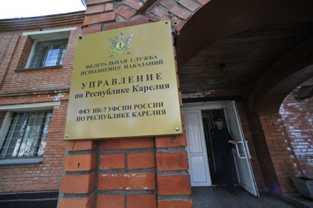 В общественном совете при ФСИН усомнились в виновности экс-главы карельской колонии 