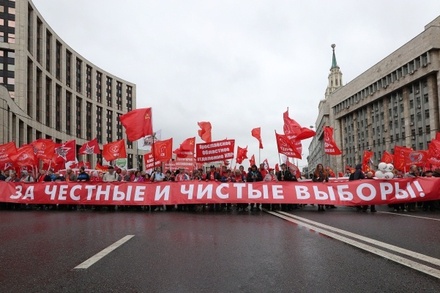 КПРФ начала согласованную акцию в Москве за прозрачную процедуру выборов