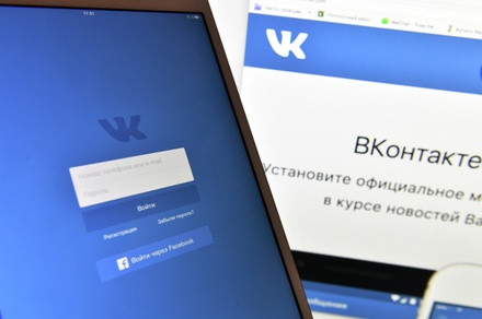 Пользователи возмутились скрытой функцией «ВКонтакте»
