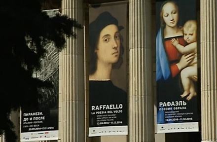 В Пушкинском музее в Москве открывается выставка Рафаэля