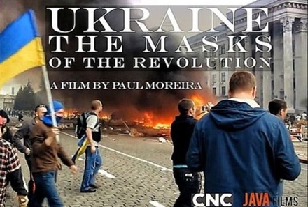 Суд в Париже оштрафовал гражданку Украины за критику фильма о Майдане