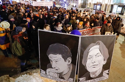 В Москве проходит акция в память об адвокате Маркелове и журналистке Бабуровой
