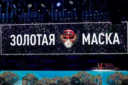 В Москве назвали лауреатов «Золотой маски»