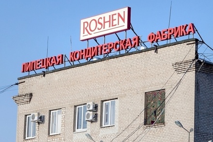 Акции фабрики Roshen переданы в доход России