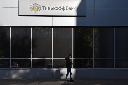 ЦБ включил «Тинькофф» в список системно значимых банков