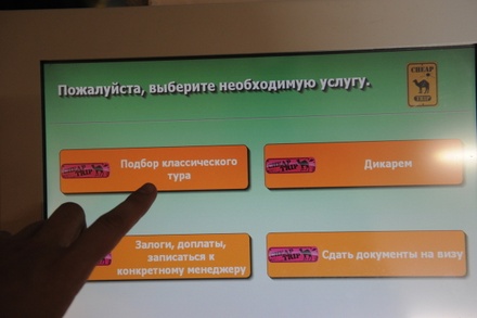 АТОР: тысячи турагентств не вернулись на российский рынок после первой волны коронавируса