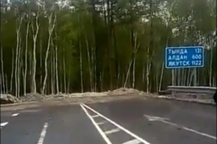ГИБДД потребовала предупредить водителей о дороге «в никуда» в Амурской области