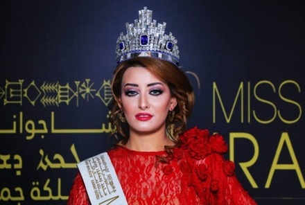 Ирак отправляет участницу на конкурс «Мисс Вселенная» впервые за 45 лет