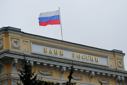 Международные резервы России сократились на 3 миллиарда долларов