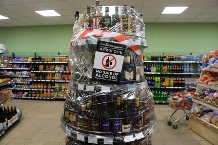 Продажу алкоголя ограничат в Москве в период празднования Дня России
